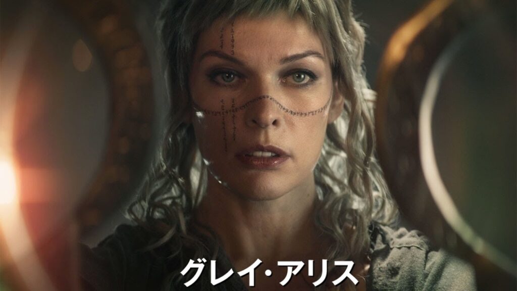 ミラ・ジョヴォヴィッチ、再びアリス役！？　鎌を振るキレキレの魔女に！　映画「ロストランズ 闇を狩る者」予告編