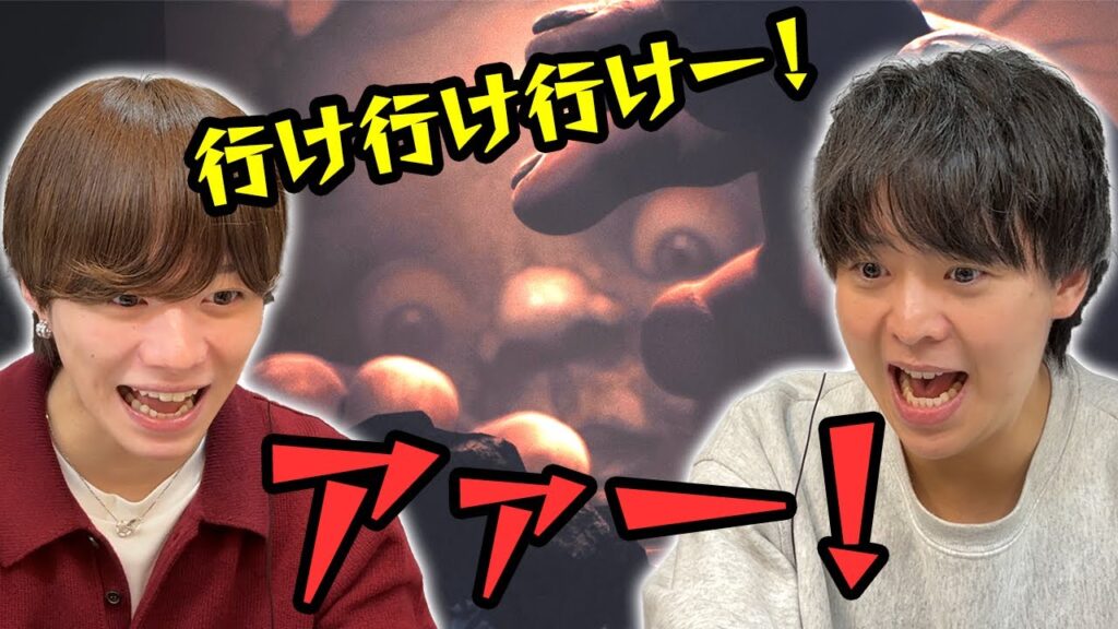 【絶叫】ハラハラしっぱなし有岡&大橋が巨大赤ちゃんから逃げる!大人気ホラーゲームを協力プレイ【リトルナイトメア3】 【絶叫】ハラハラしっぱなし有岡&大橋が巨大赤ちゃんから逃げる!大人気ホラーゲームを協力プレイ【リトルナイトメア3】