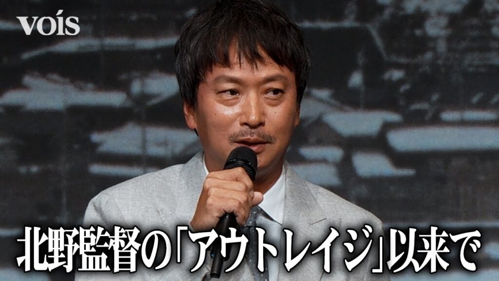 椎名桔平『アウトレイジ』以来のヤクザ役、舘ひろしとは40年前に「あぶ刑事」で… 映画「港のひかり」東京プレミアイベント 椎名桔平『アウトレイジ』以来のヤクザ役、舘ひろしとは40年前に「あぶ刑事」で… 映画「港のひかり」東京プレミアイベント