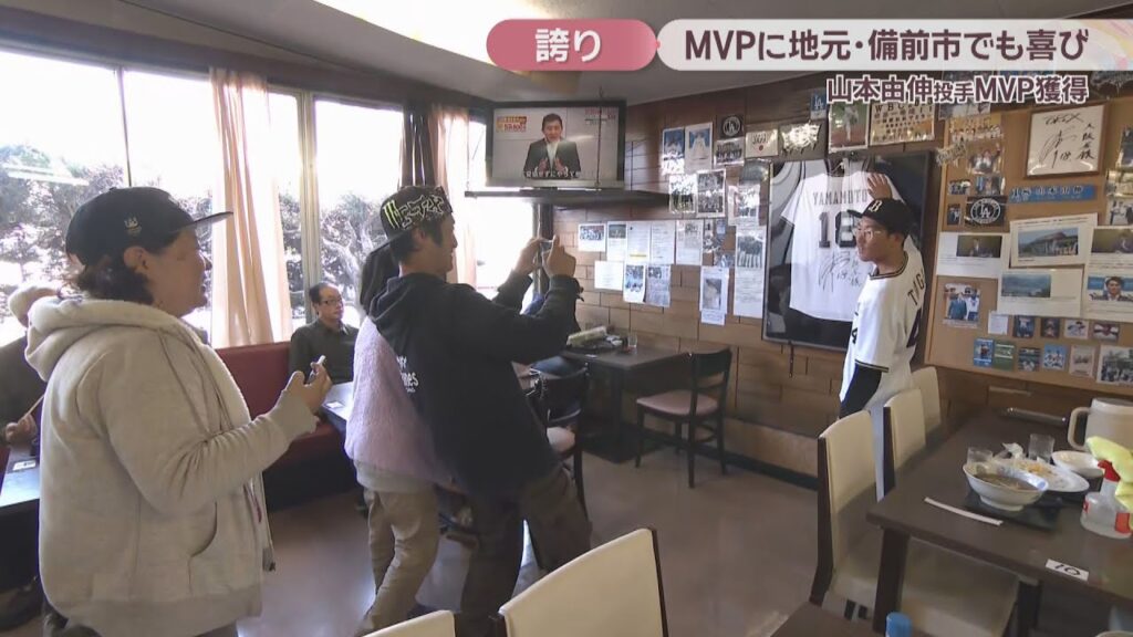 山本由伸投手お気に入りの焼肉セットにマンホール…WSでの活躍に地元・備前市ゆかりの場所には多くの人 岡山 山本由伸投手お気に入りの焼肉セットにマンホール…WSでの活躍に地元・備前市ゆかりの場所には多くの人 岡山