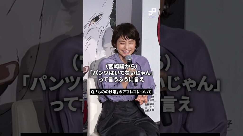 「もののけ姫」石田ゆり子、苦戦したセリフは「お前死ぬのか？」