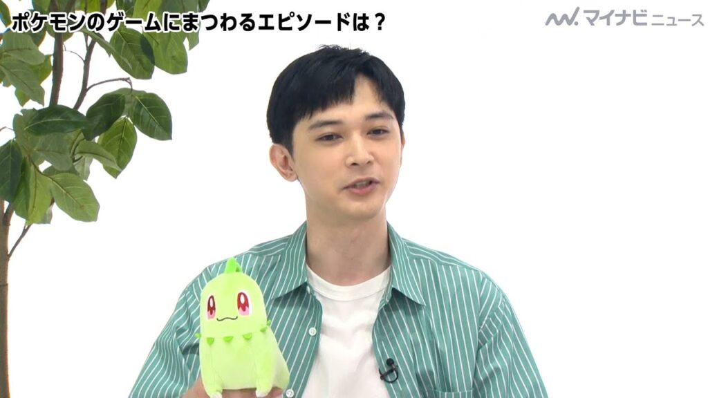 吉沢亮、チコリータを振りながらアブソルの思い出を語る 池田エライザとポケモントーク『Pokémon LEGENDS Z-A』新CM「ぜってー集まろ！篇」&インタビュー公開