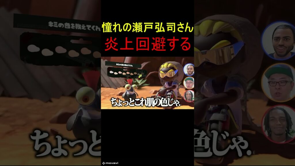 肌の色を完全に理解          #shorts