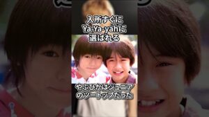 【Hey! Say! JUMP】薮宏太の雑学 【Hey! Say! JUMP】薮宏太の雑学