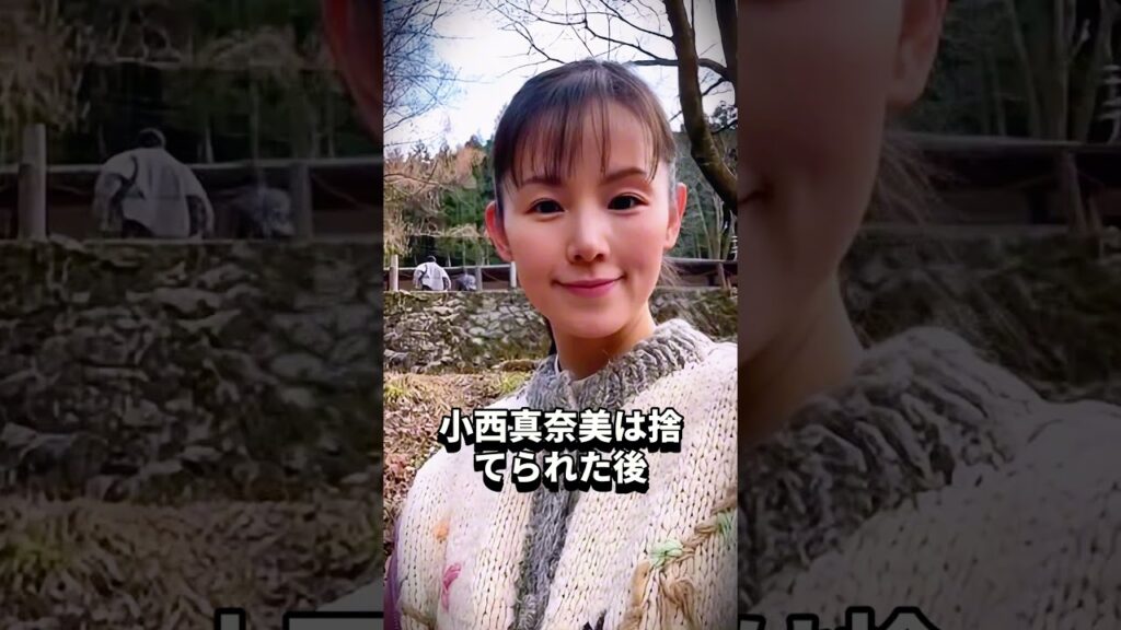 【衝撃】福山雅治と小西真奈美が結婚できなかった理由#福山雅治 #小西真由美 #芸能界 #芸能人 【衝撃】福山雅治と小西真奈美が結婚できなかった理由#福山雅治 #小西真由美 #芸能界 #芸能人