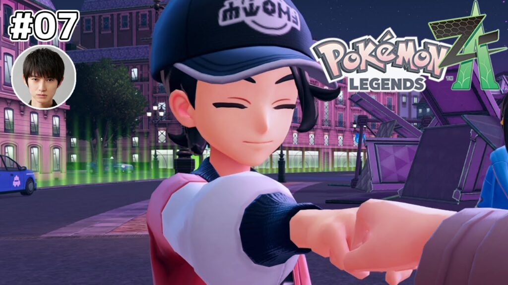 Pokémon LEGENDS Z-A実況 #07【本郷奏多の日常】