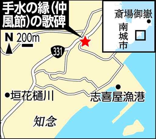 鈴木　耕太　〈８〉　仲風節（南城市）　古典音楽独唱でも人気