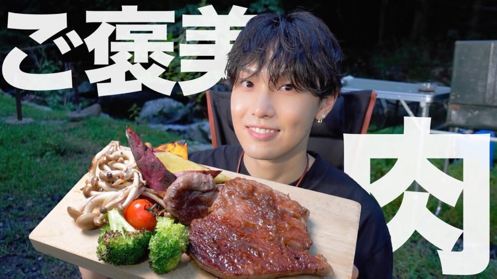 【ついに】秘境到達！ご褒美グルメもいただきます