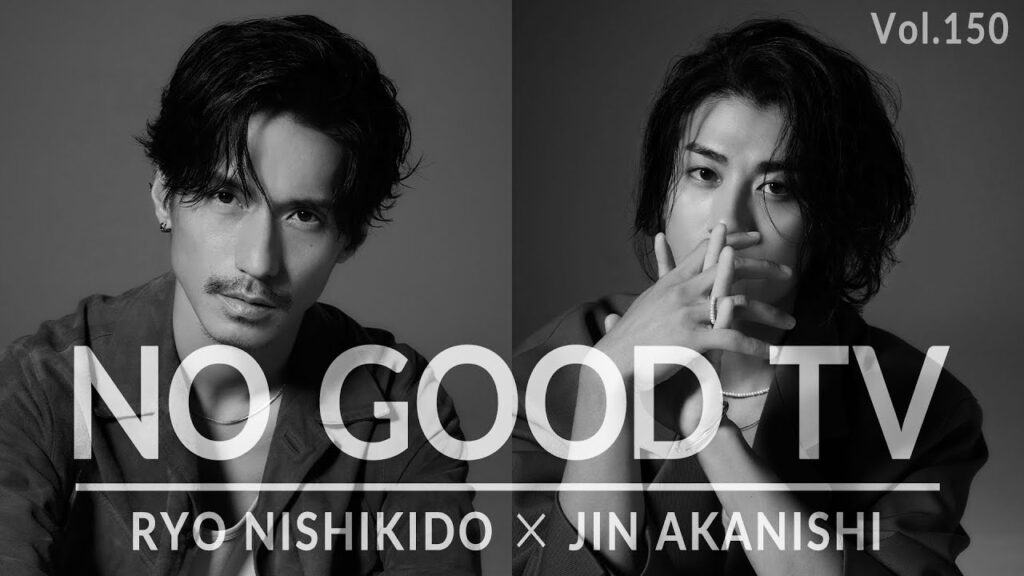 NO GOOD TV - Vol. 150 | JIN AKANISHI & RYO NISHIKIDO