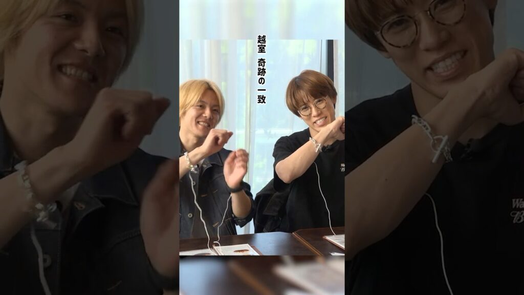 ふぉ〜ゆ〜 official【室龍太登場！つづき】すり〜ゆ〜とムロのコンビネーション最高！？😆😂😋🥣🍴