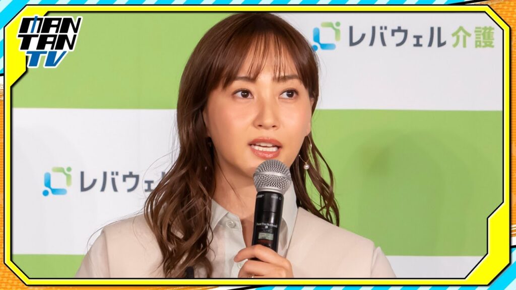 藤本美貴、家庭の“思いやりルール”を明かす「旦那さんがよく言ってくれる」
