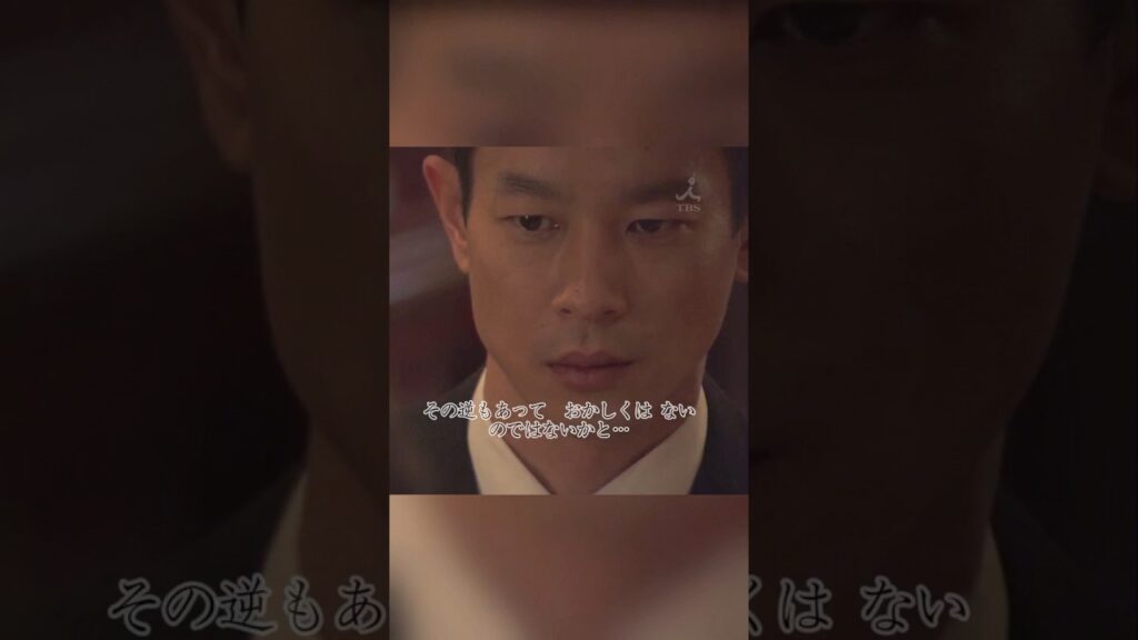 『病を治す能力』の逆バージョン…医師界に潜む『病を処方する』闇能力#movie#shorts#映画#SPEC~警视厅公安部公安第五课 未详事件特别对策系事件簿~#とだ えりか#Ryo Kase 『病を治す能力』の逆バージョン…医師界に潜む『病を処方する』闇能力#movie#shorts#映画#SPEC~警视厅公安部公安第五课 未详事件特别对策系事件簿~#とだ えりか#Ryo Kase