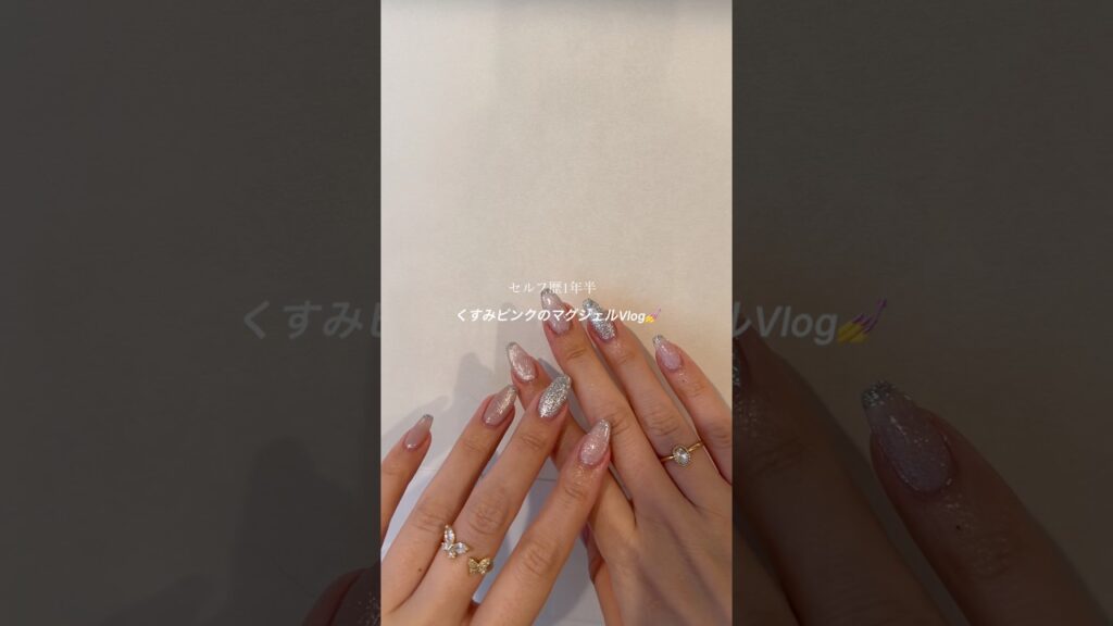 今回のマグも大優勝🥹♡