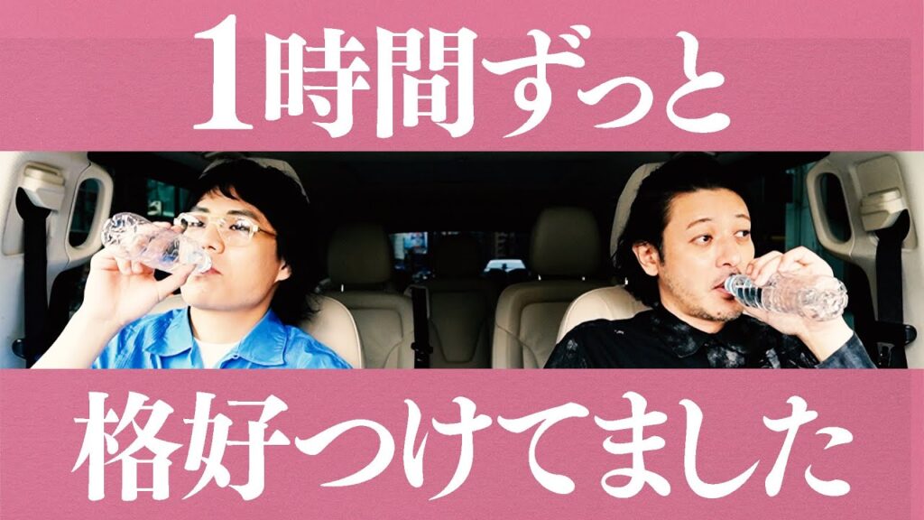 #2【オダギリジョー】口内炎が20個出来た理由