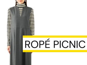 今買うなら“この1着”！【ROPÉ PICNIC】大人の着回しコーデに♡「上品ジャンスカ」