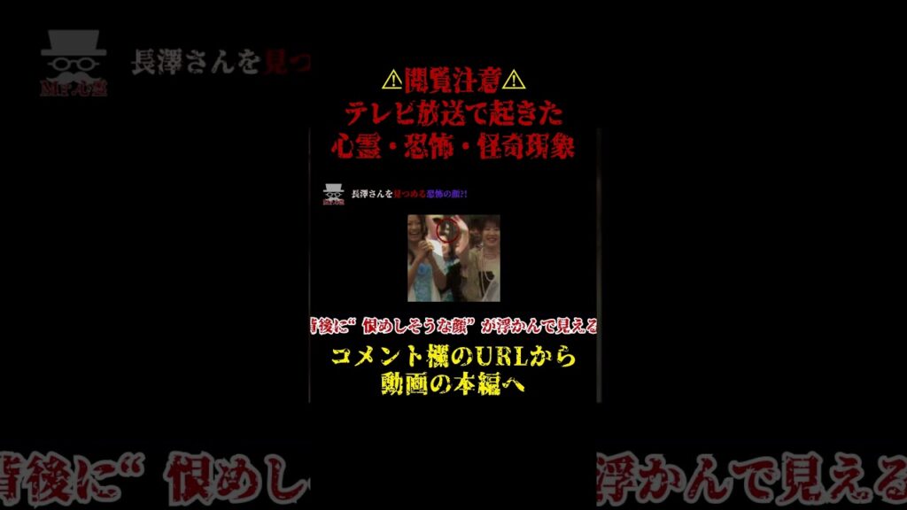 ドラマ「プロポーズ大作戦」山下智久&長澤まさみに【迫る顔】 #Mr.心霊 #Shorts #ドラマ #山下智久 #心霊 ドラマ「プロポーズ大作戦」山下智久&長澤まさみに【迫る顔】 #Mr.心霊 #Shorts #ドラマ #山下智久 #心霊