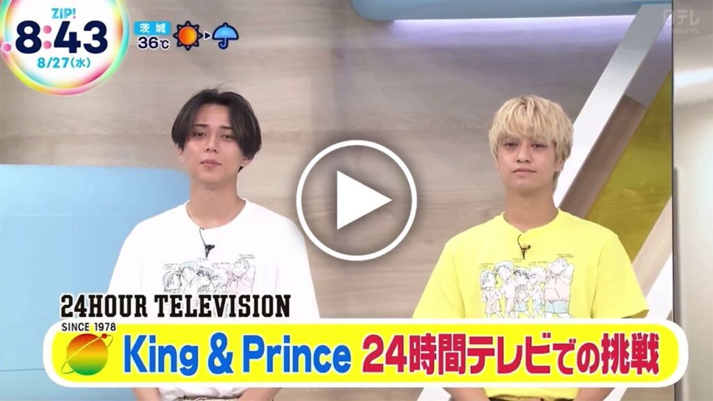 【衝撃】King & PrinceのZIP深い共感が爆発！視覚・聴覚障がいの子供たちと作る花火とボーダレスLIVEで伝える“No Borders”の感動！