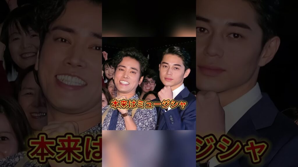 代役なのにハマり役すぎた芸能人3選#杉野遥亮#桐谷健太#永山瑛太