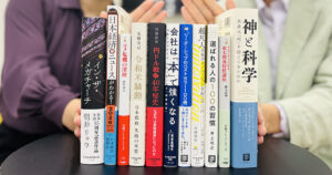 手前みそですが、部長が全力でお薦めする「日経の本」2025秋 | 日経BOOKプラス