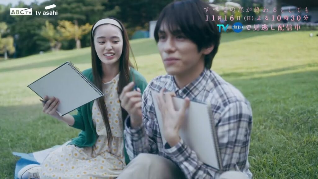 11月16日(日)放送「すべての恋が終わるとしても」第6話60秒PR