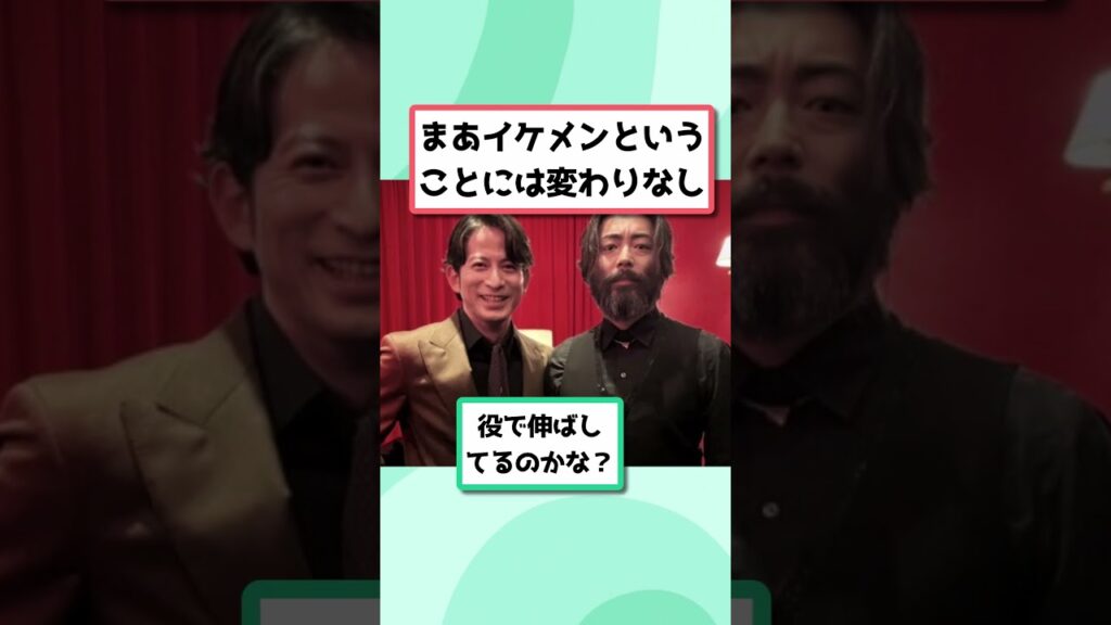 山田孝之42、ついに限界突破wwwwww #shorts #2ch 山田孝之42、ついに限界突破wwwwww #shorts #2ch