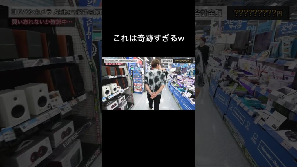 HIKAKINさん、これは奇跡すぎるw