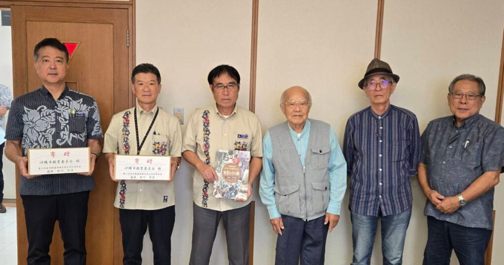 戦後史から基地問題知って　嘉手納爆音原告団　沖縄市に書籍１２０冊