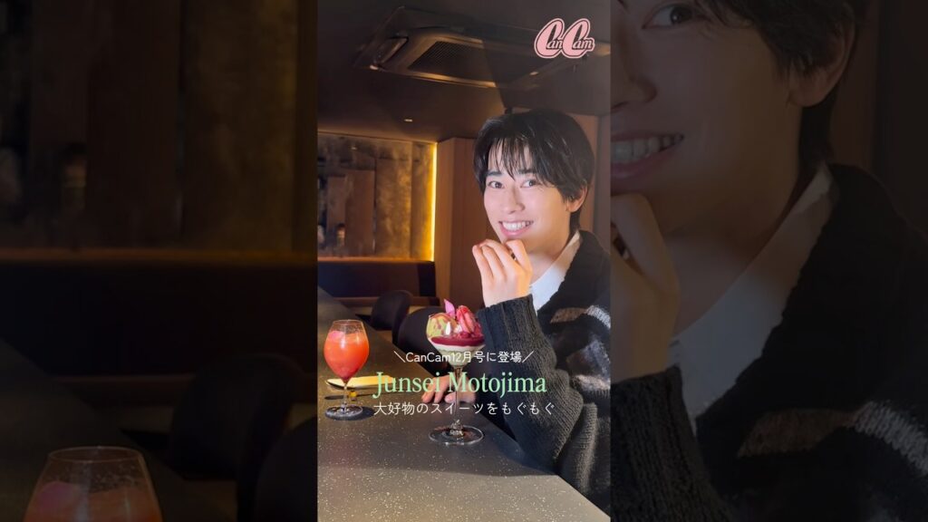 #仮面ライダーガッチャード #本島純政 パフェをもぐもぐ