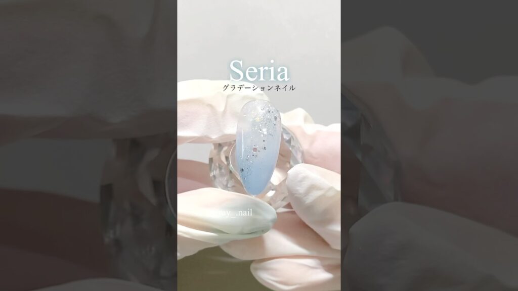 Seriaジェルで簡単グラデーションネイル🩵 #セルフネイル #セリアジェル #100均ネイル #グラデーションネイル
