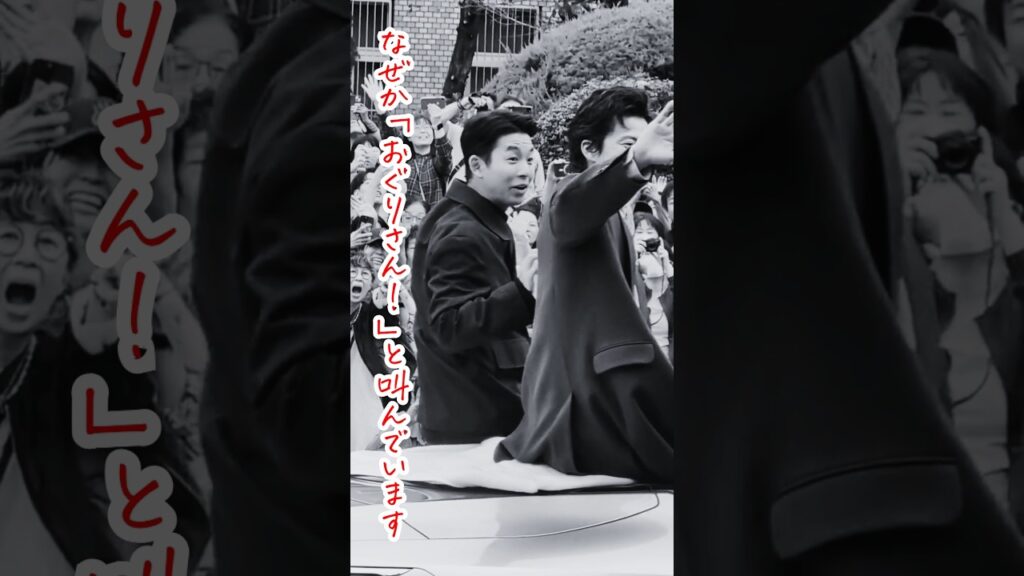 【大河ドラマ 豊臣兄弟！】名古屋まつりで仲野太賀と小栗旬の心を鷲掴みにした人物を特定か!? #祭り  #大河ドラマ #鈴木奈々