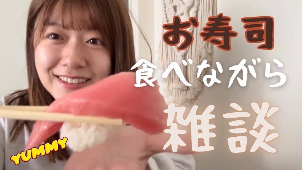 【食べ崎】お寿司食べながら雑談 【食べ崎】お寿司食べながら雑談