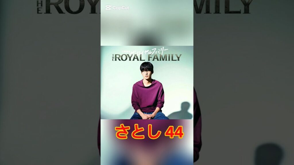 「真宙くんの金髪は一級品」日曜劇場、次回ついに目黒蓮登場で沸騰の中「29歳俳優」イケビジュにも大注目が. 「真宙くんの金髪は一級品」日曜劇場、次回ついに目黒蓮登場で沸騰の中「29歳俳優」イケビジュにも大注目が.