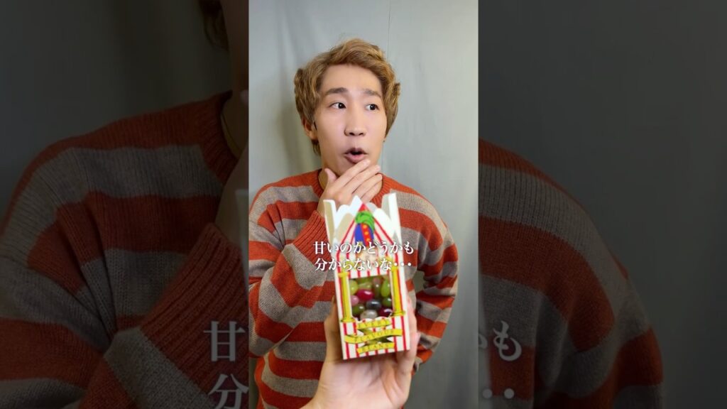 百味ビーンズの味当てクイズにキャストが挑戦😂 百味ビーンズの味当てクイズにキャストが挑戦😂