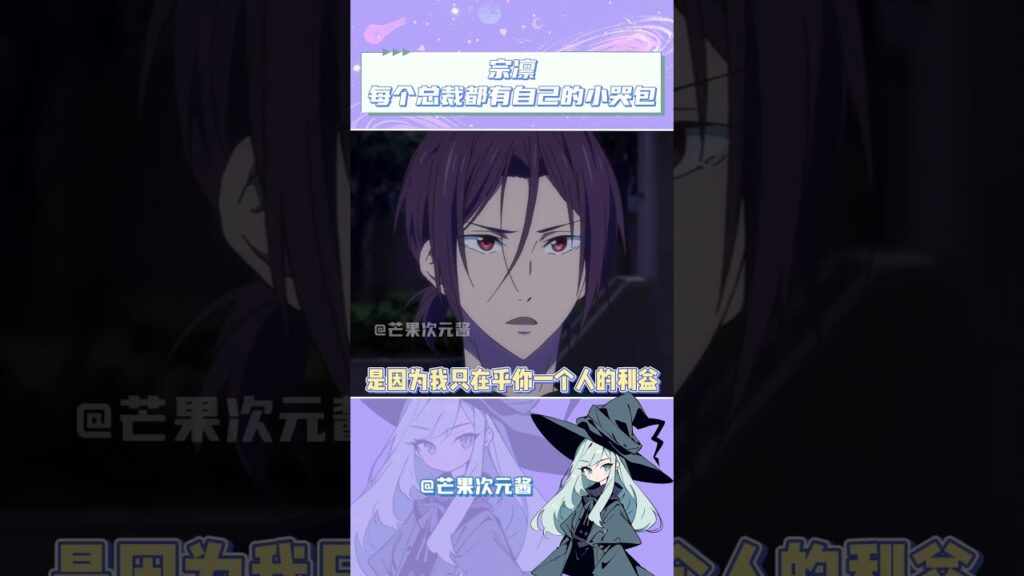 输了可别哭鼻子哦，凛#free#宗凛#山崎宗介#松冈凛#动漫