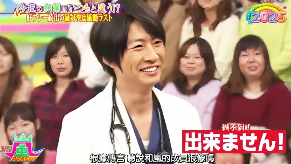 ใๅตใ ๐ ๐ ๐
ท๐
พ๐ ๐คฃ๐งก 2025ใ็ธ่้
็ดใใ่ๅฐไบ็พใใปๅคงๅณถๅชๅญใซๅๆใซใฉใคใใซๅฎฃ่จ!! ใ ใๅตใ ๐ ๐ ๐
ท๐
พ๐ ๐คฃ๐งก 2025ใ็ธ่้
็ดใใ่ๅฐไบ็พใใปๅคงๅณถๅชๅญใซๅๆใซใฉใคใใซๅฎฃ่จ!! ใ