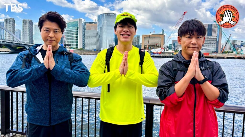 ジャングルポケットおたけが月島を案内！俳優・上川隆也と大衆焼肉の極厚ハラミをめざす！道中では月島が誇る下町絶品グルメも続々登場！