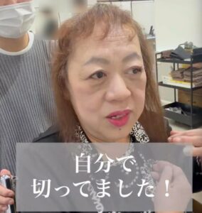 【劇的イメチェン】「自分で切ってた」初めて美容室に来た女性が驚きの変身!「来てよかった!」と歓喜 「勇気を出してよかったですね」など称賛の声も | LIMO | くらしとお金の経済メディア 【劇的イメチェン】「自分で切ってた」初めて美容室に来た女性が驚きの変身!「来てよかった!」と歓喜 「勇気を出してよかったですね」など称賛の声も | LIMO | くらしとお金の経済メディア