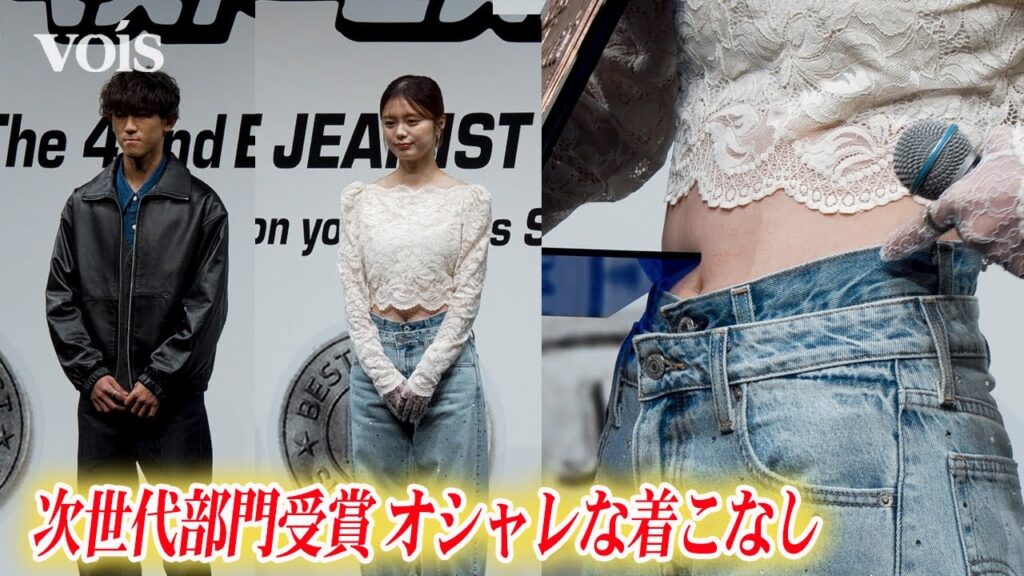 スケートボード猪又湊哉&紺野彩夏、ベストジーニスト次世代部門受賞 スケートボード猪又湊哉&紺野彩夏、ベストジーニスト次世代部門受賞