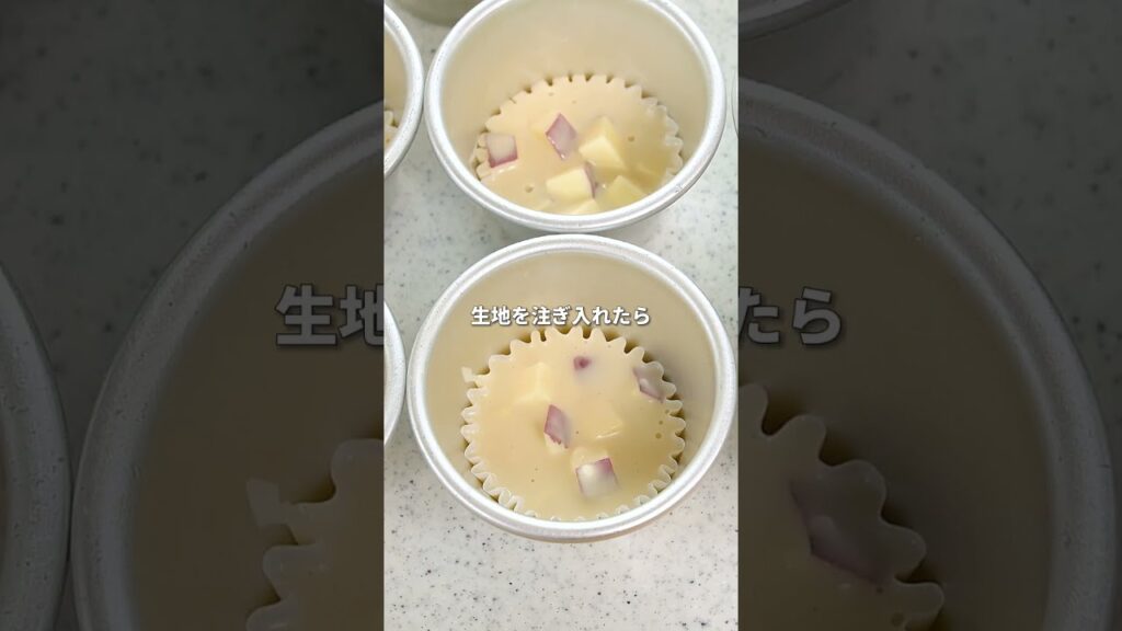 【フライパンで簡単！さつまいも蒸しパン】｜ kufura  [  クフラ  ]