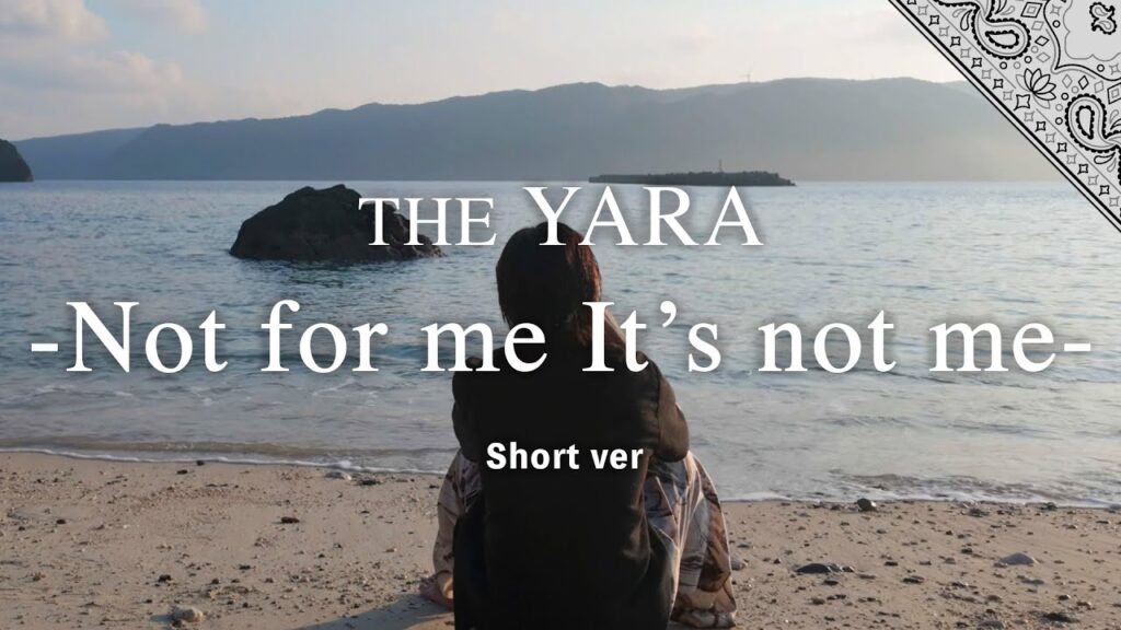 THE YARA「Not for me,It’s not me」Short ver THE YARA「Not for me,It’s not me」Short ver