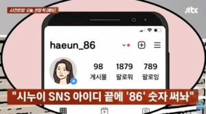 外では年下を装い、家では“お姉さん待遇”求める義姉…韓国“嘘の年齢”に募るモヤモヤ　写真枚　国際ニュース：AFPBB News