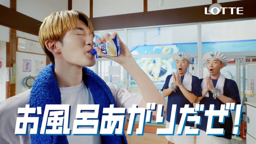 ロッテ クーリッシュ WEB動画「忘れられない男」篇 6秒