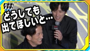 【イクサガミ】二宮和也、“先輩”岡田准一からの出演オファーに「勘弁してくれ」　芝居での共演に喜び「ぜいたくな時間でした」