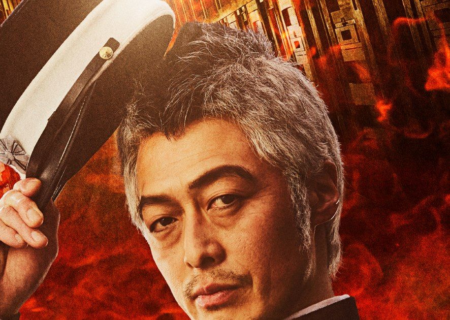 実写『ゴールデンカムイ』凶運の愛され中年・門倉役は和田聰宏に決定！ - シネマトゥデイ