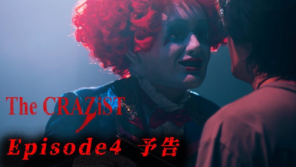 【予告】「The CRAZiST」Episode 4 Huluにて独占配信中