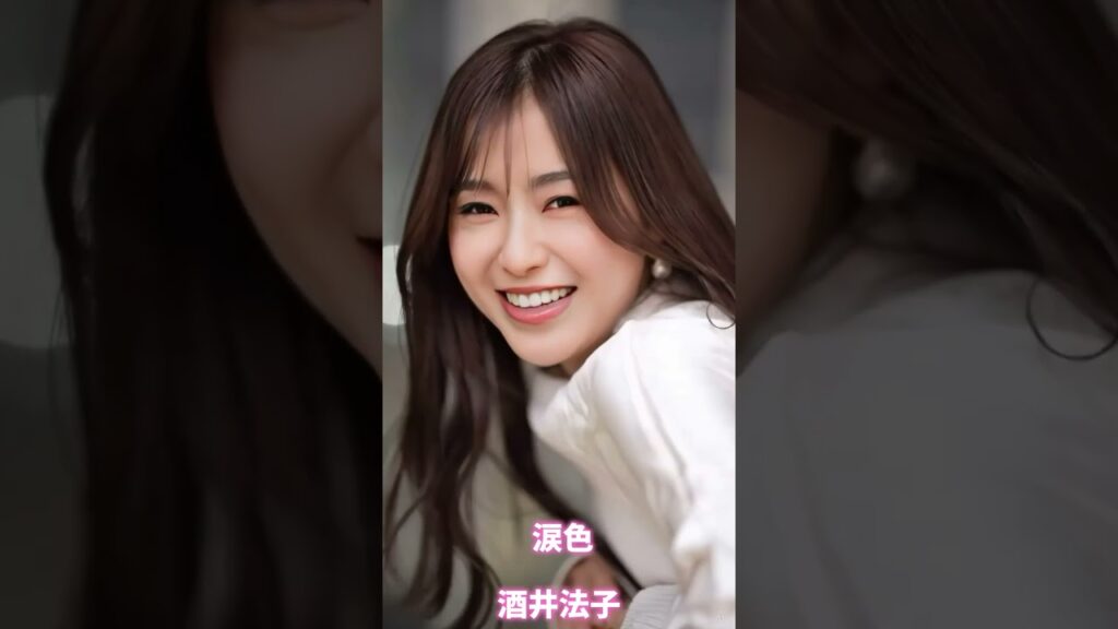 🩷涙色🩷酒井法子ちゃん🩷