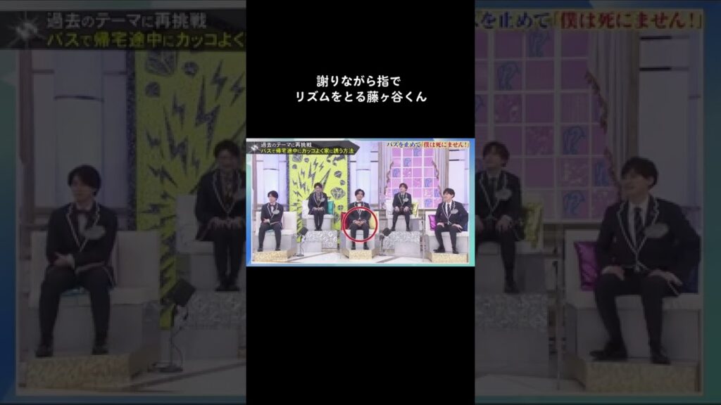 ここで結構笑った同士いない？wwww #kismyft2 #キスマイ #藤ヶ谷太輔 #北山宏光 #千賀健永 #宮田俊哉 #横尾渉 #玉森裕太 #二階堂高嗣 #キスブサ #おすすめにのりたい