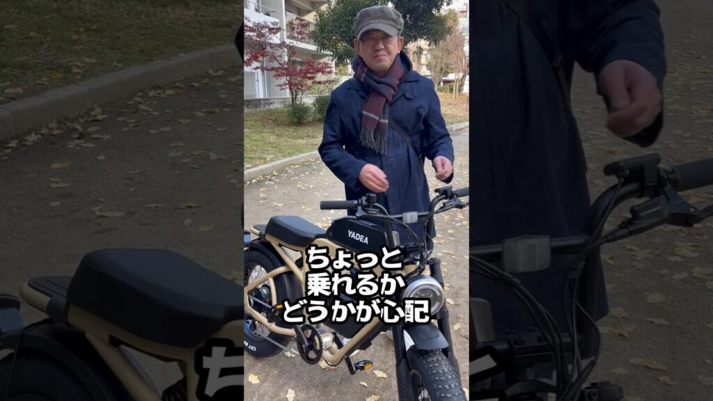 【電アシ①】黒田、初体験❤ #メッセンジャー黒田 #藤岡理佐 #YADEA