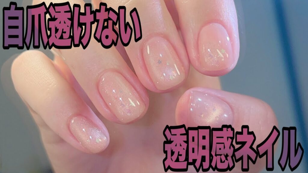 マグネットジェルネイル♪透明感のあるジェルネイル・ショートネイル オフィスネイル マグネットジェルネイル♪透明感のあるジェルネイル・ショートネイル オフィスネイル