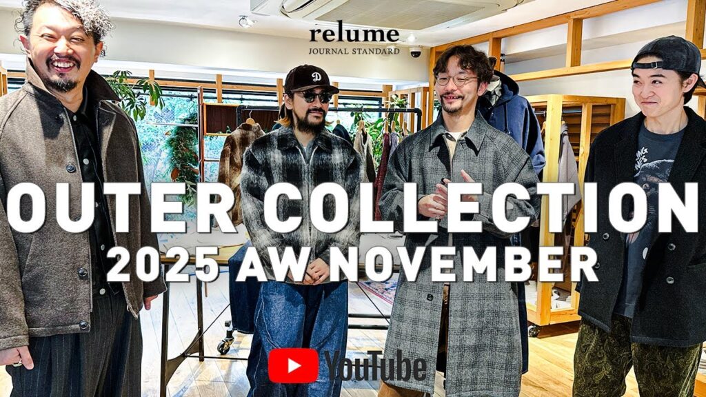 【25FW】アウター続々入荷！スタッフガチ推し冬物コーデ！【メンズファッション】